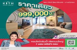 กดที่นี่เพื่อแสดงรายละเอียด