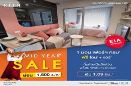 กดที่นี่เพื่อแสดงรายละเอียด