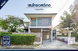 กดที่นี่เพื่อแสดงรายละเอียด