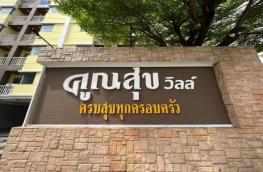 กดที่นี่เพื่อแสดงรายละเอียด