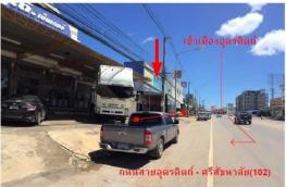 กดที่นี่เพื่อแสดงรายละเอียด