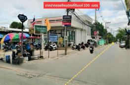 กดที่นี่เพื่อแสดงรายละเอียด