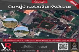กดที่นี่เพื่อแสดงรายละเอียด