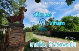 กดที่นี่เพื่อแสดงรายละเอียด