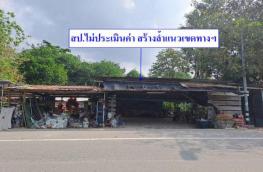 กดที่นี่เพื่อแสดงรายละเอียด