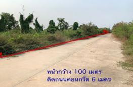 กดที่นี่เพื่อแสดงรายละเอียด