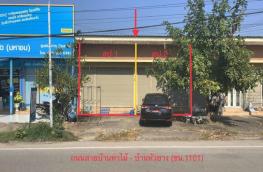 กดที่นี่เพื่อแสดงรายละเอียด