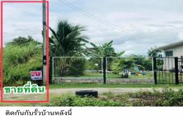 กดที่นี่เพื่อแสดงรายละเอียด