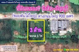 กดที่นี่เพื่อแสดงรายละเอียด