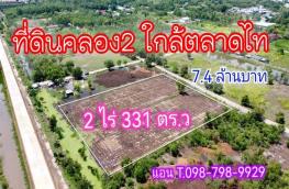 กดที่นี่เพื่อแสดงรายละเอียด
