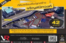 กดที่นี่เพื่อแสดงรายละเอียด
