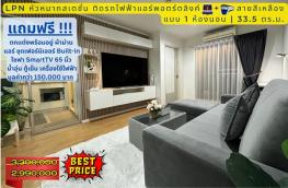 กดที่นี่เพื่อแสดงรายละเอียด