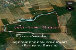 กดที่นี่เพื่อแสดงรายละเอียด