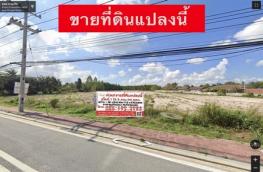 กดที่นี่เพื่อแสดงรายละเอียด