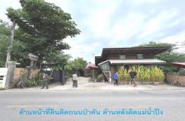 กดที่นี่เพื่อแสดงรายละเอียด