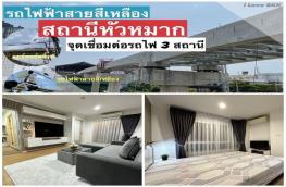 กดที่นี่เพื่อแสดงรายละเอียด