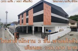กดที่นี่เพื่อแสดงรายละเอียด