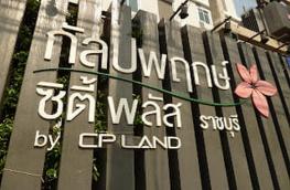 กดที่นี่เพื่อแสดงรายละเอียด