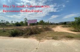 กดที่นี่เพื่อแสดงรายละเอียด