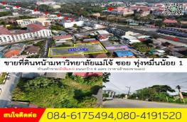 กดที่นี่เพื่อแสดงรายละเอียด