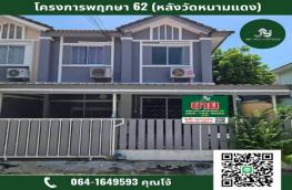 กดที่นี่เพื่อแสดงรายละเอียด