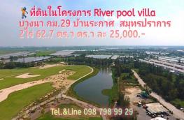 กดที่นี่เพื่อแสดงรายละเอียด