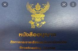 กดที่นี่เพื่อแสดงรายละเอียด
