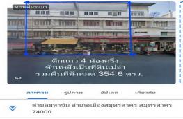 กดที่นี่เพื่อแสดงรายละเอียด
