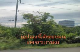 กดที่นี่เพื่อแสดงรายละเอียด