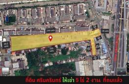 กดที่นี่เพื่อแสดงรายละเอียด