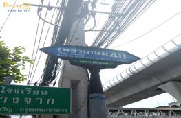 กดที่นี่เพื่อแสดงรายละเอียด