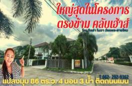 กดที่นี่เพื่อแสดงรายละเอียด
