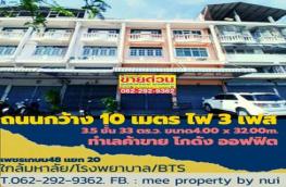 กดที่นี่เพื่อแสดงรายละเอียด