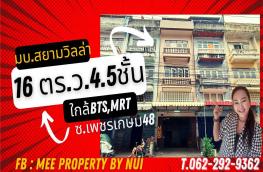กดที่นี่เพื่อแสดงรายละเอียด