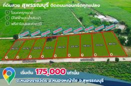 กดที่นี่เพื่อแสดงรายละเอียด