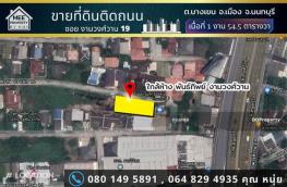 กดที่นี่เพื่อแสดงรายละเอียด