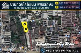 กดที่นี่เพื่อแสดงรายละเอียด