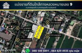 กดที่นี่เพื่อแสดงรายละเอียด