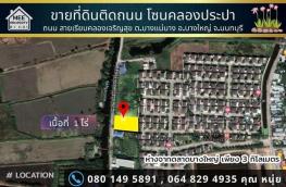 กดที่นี่เพื่อแสดงรายละเอียด