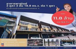 กดที่นี่เพื่อแสดงรายละเอียด