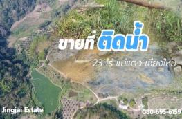 กดที่นี่เพื่อแสดงรายละเอียด