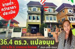 กดที่นี่เพื่อแสดงรายละเอียด