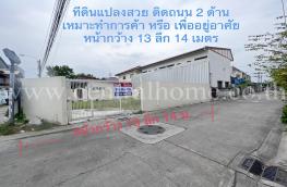 กดที่นี่เพื่อแสดงรายละเอียด