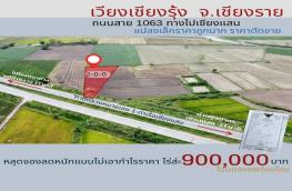กดที่นี่เพื่อแสดงรายละเอียด