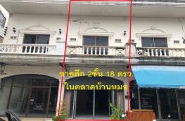กดที่นี่เพื่อแสดงรายละเอียด