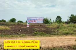 กดที่นี่เพื่อแสดงรายละเอียด