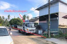 กดที่นี่เพื่อแสดงรายละเอียด