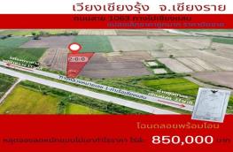 กดที่นี่เพื่อแสดงรายละเอียด