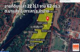 กดที่นี่เพื่อแสดงรายละเอียด