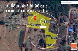 กดที่นี่เพื่อแสดงรายละเอียด
